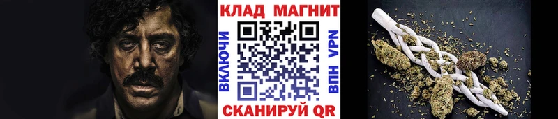 Купить наркотики сайты Россошь КОКАИН  Марихуана  МЕФ  ГАШИШ 