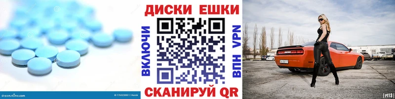 гидра зеркало  Россошь  ЭКСТАЗИ mix  купить  