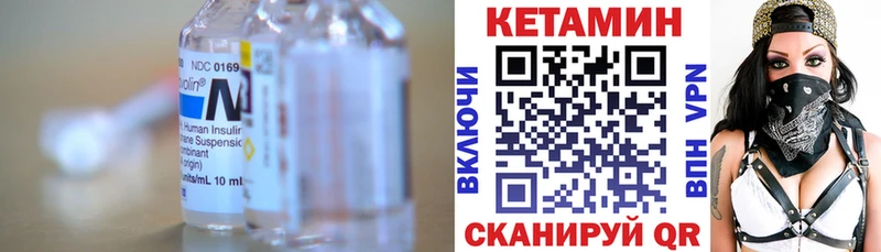 цена   KRAKEN зеркало  КЕТАМИН ketamine  Россошь 