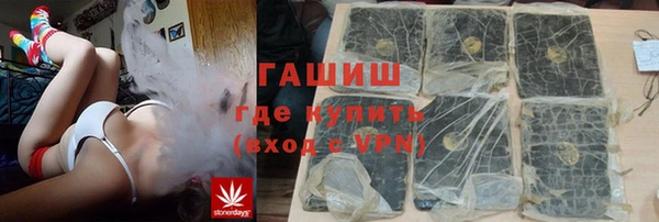 хмурый Армянск