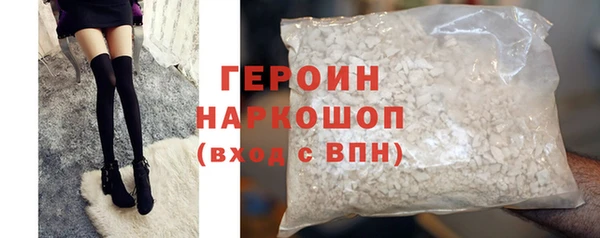 бошки Арсеньев