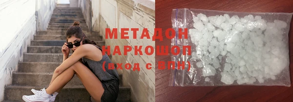 хмурый Армянск