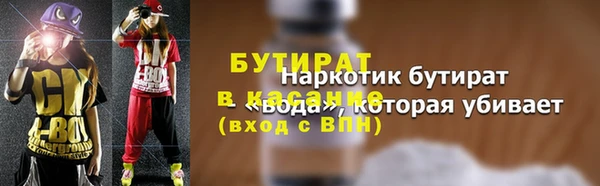 эйфоретик Аркадак