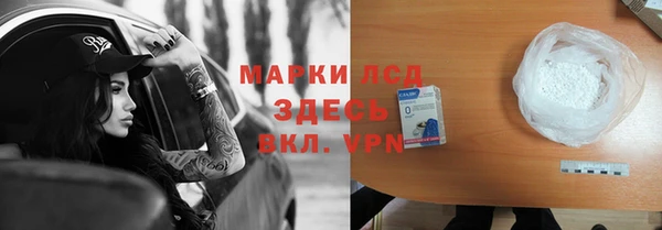 МДМА Пролетарск