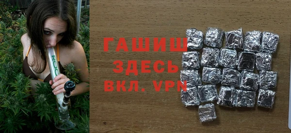 хмурый Армянск