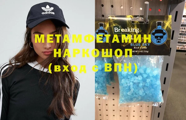 бошки Арсеньев