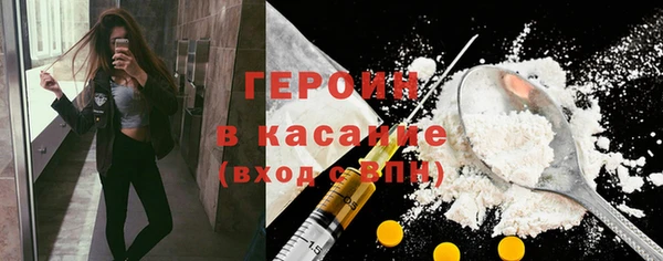 хмурый Армянск