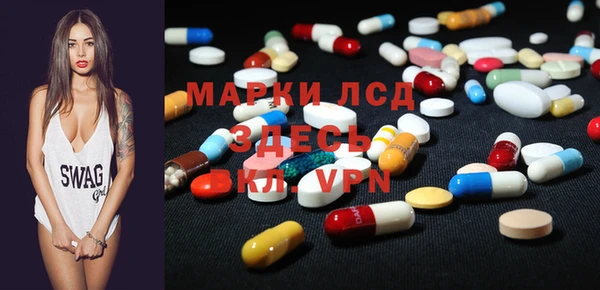 хмурый Армянск