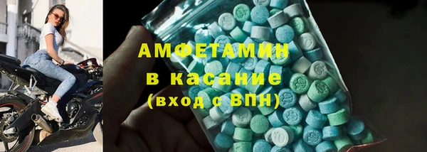 хмурый Армянск