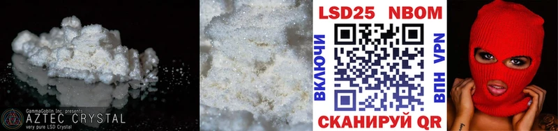ЛСД экстази ecstasy  KRAKEN зеркало  Россошь 