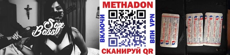 МЕТАДОН мёд  Россошь 