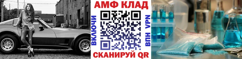 MEGA ТОР Россошь Метамфетамин винт