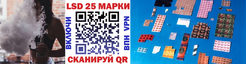 hydra ТОР  Россошь  Марки 25I-NBOMe 1500мкг  где купить наркоту 
