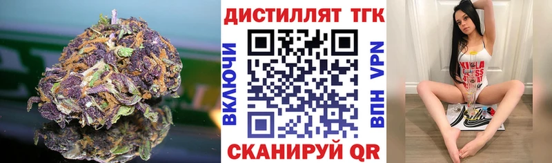 дарнет шоп  Россошь  ТГК Wax 