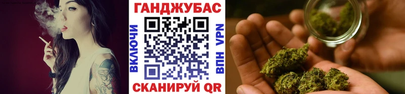 Конопля White Widow  Россошь 